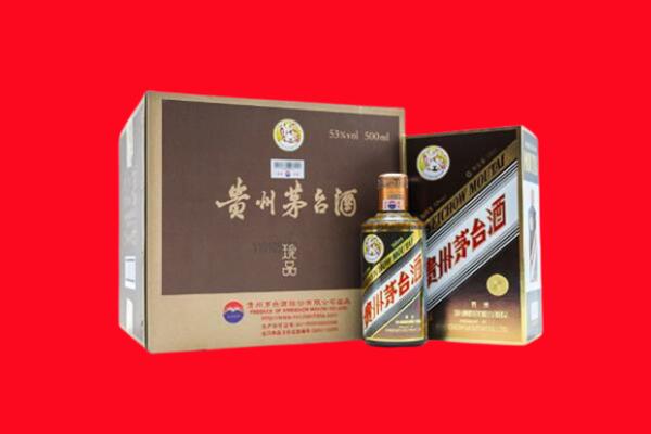 武汉新洲回收珍品茅台酒